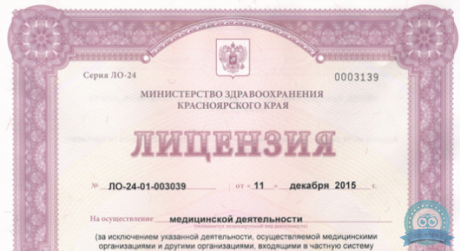 ЛОР центр