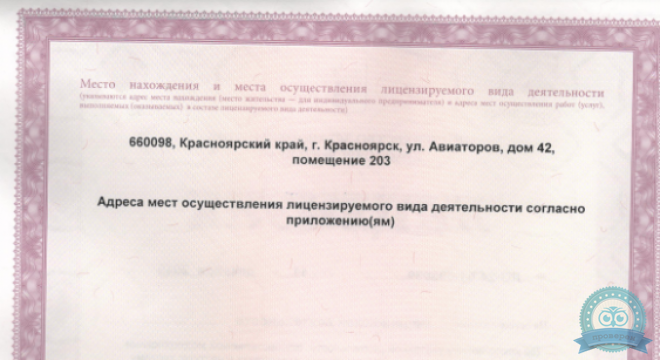 ЛОР центр