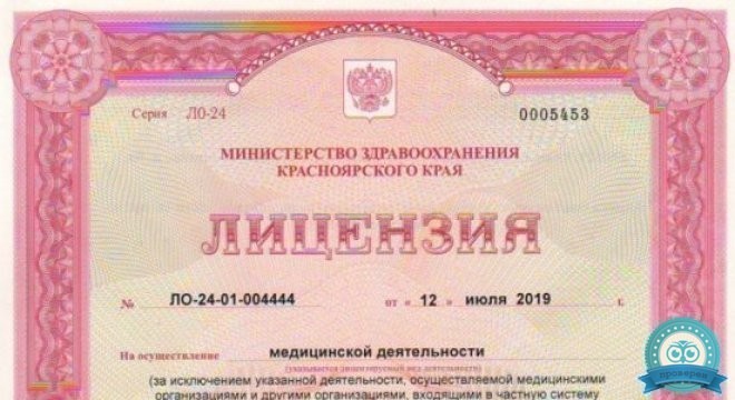 Арника
