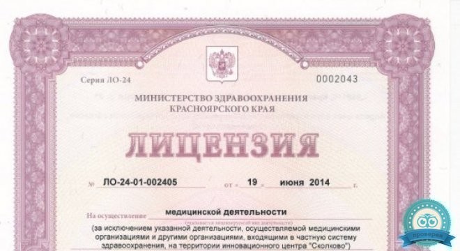 Доктор ЛОР