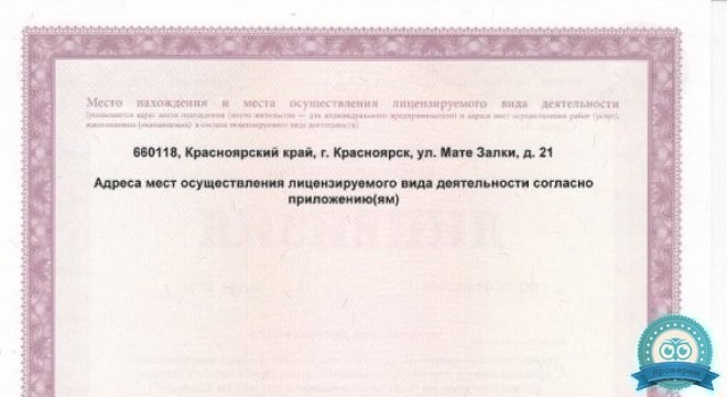 Доктор ЛОР