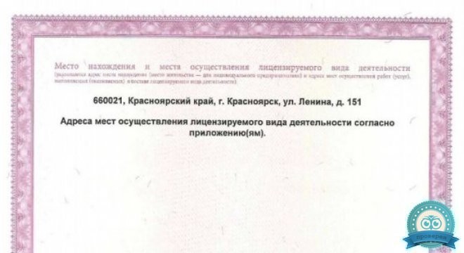 Бионика на Ленина