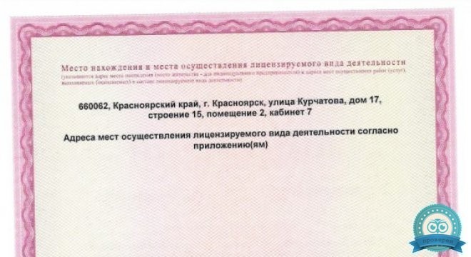 Медюнион на Курчатова