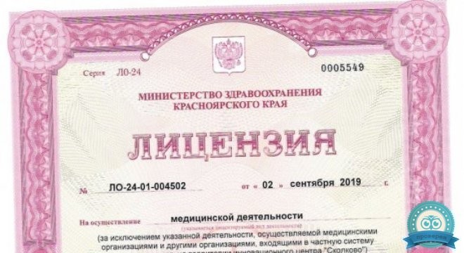 Медюнион на Инструментальной