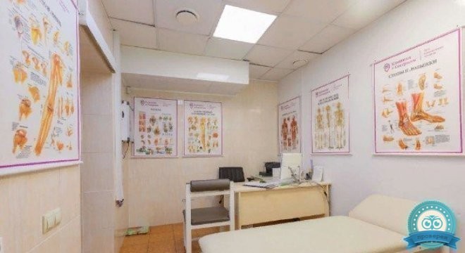 Клиника в Северном