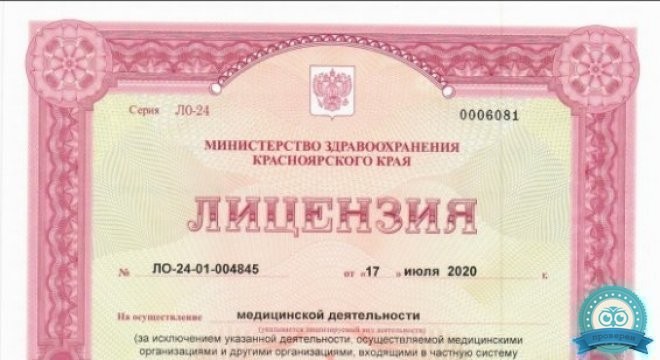 Альдента на Свободном