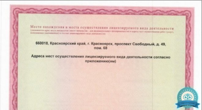 Альдента на Свободном