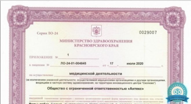Альдента на Свободном