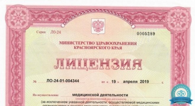 Альдента на Сибирском