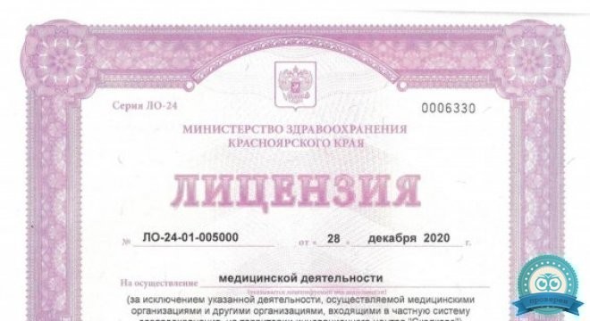 Клиника Кларимед на Киренского