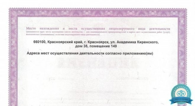 Клиника Кларимед на Киренского