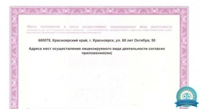 Три сердца на 60 лет Октября