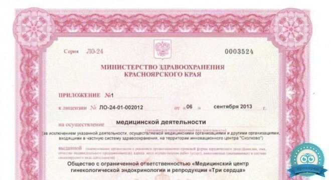 Три сердца на 60 лет Октября