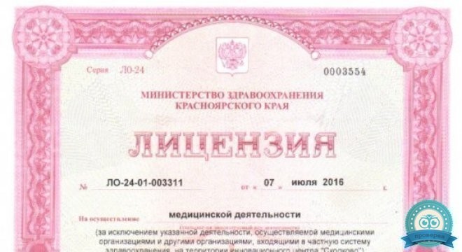 Три сердца на Высотной