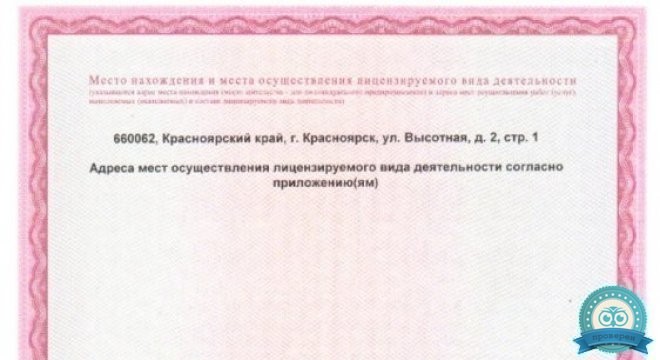 Три сердца на Высотной