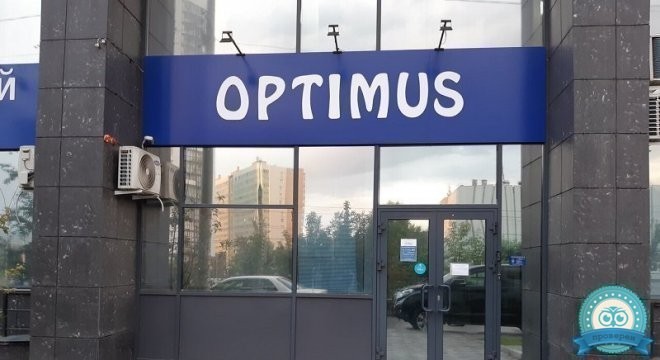 Медицинский центр Оптимус