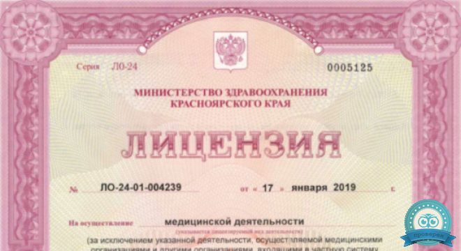 Медицинский центр Оптимус