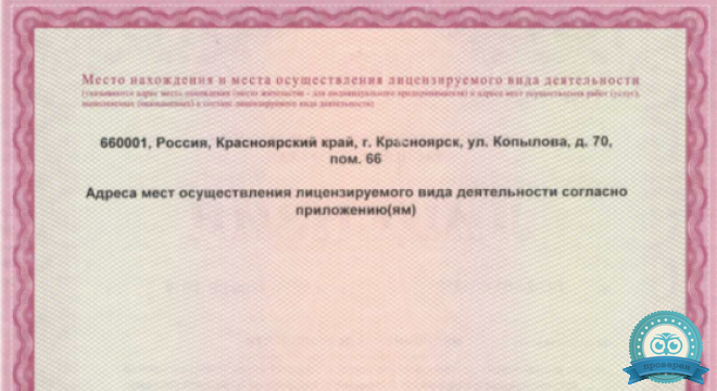 Медицинский центр Оптимус