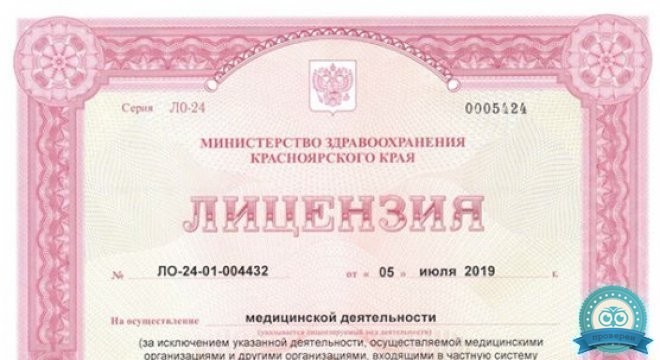 Клиника Сантем на Ярыгинской набережной