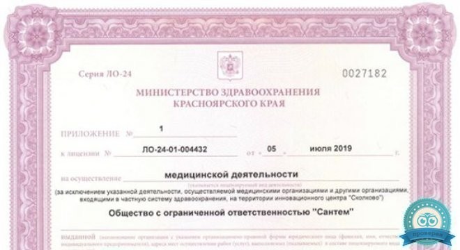 Клиника Сантем на Ярыгинской набережной