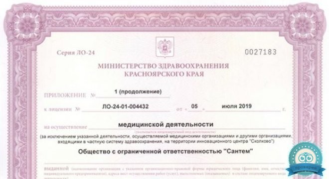 Клиника Сантем на Ярыгинской набережной