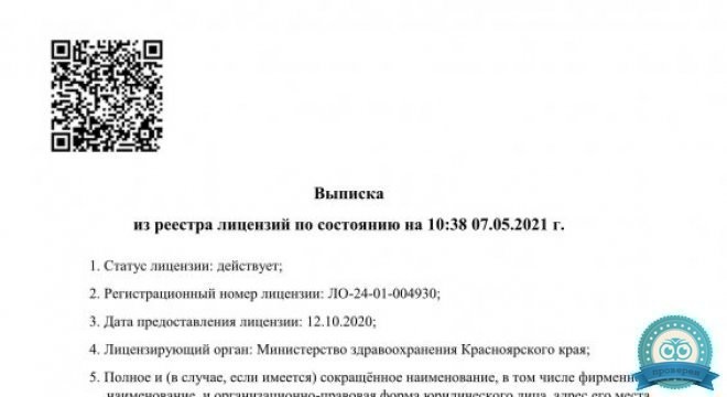 Ваш Позвоночникофф