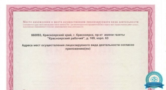 Натали Бьюти
