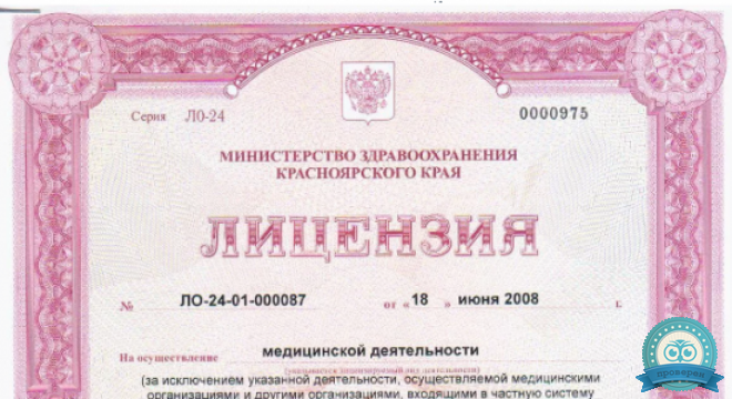 Стоматология Денталь