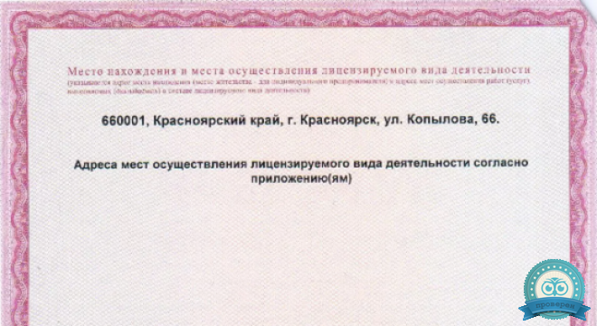 Стоматология Денталь