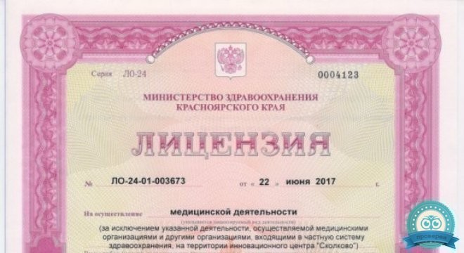 Центр коррекции зрения Окулюс
