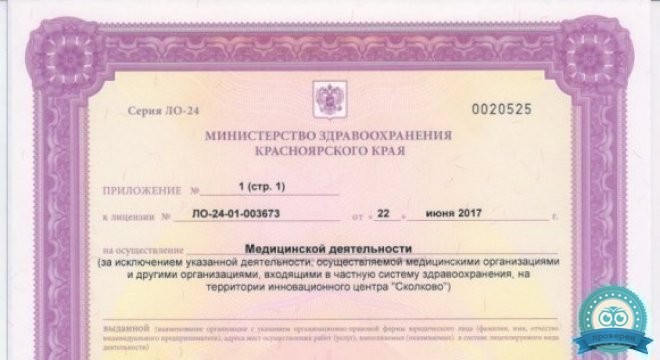 Центр коррекции зрения Окулюс