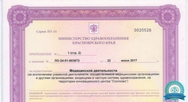 Центр коррекции зрения Окулюс