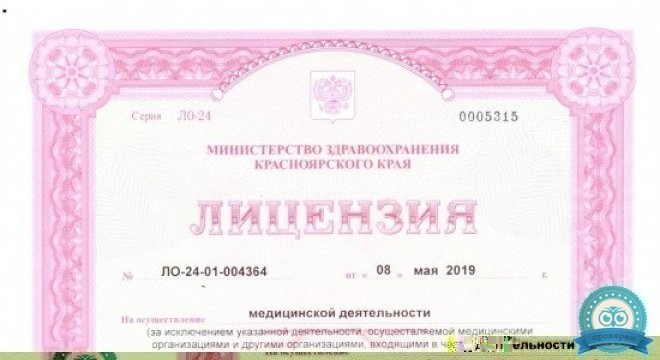 Клиника ИПМ на Линейной