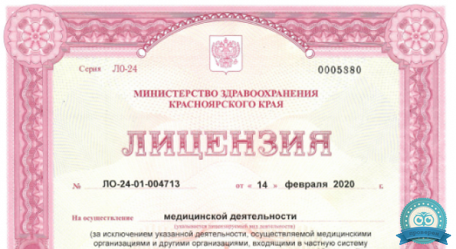 РЖД-Медицина на Ломоносова