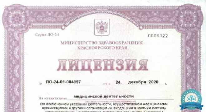 Доступная Стоматология на Норильской