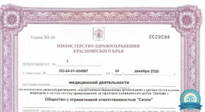 Доступная Стоматология на Норильской