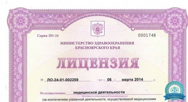 Центр Современной Кардиологии на Якорном