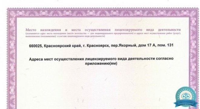 Центр Современной Кардиологии на Якорном
