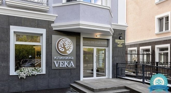 Клиника Века