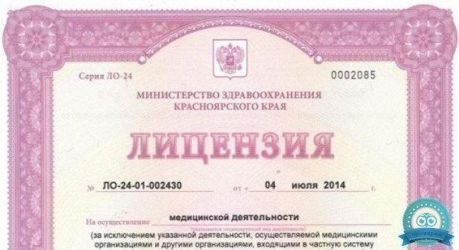 Центр эстетической медицины Реновацио