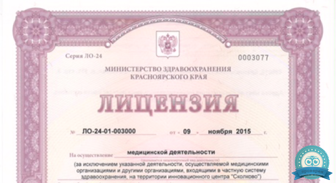 Клиника effi на Исторической