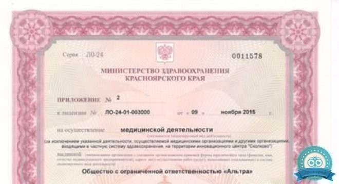 Клиника effi на Исторической