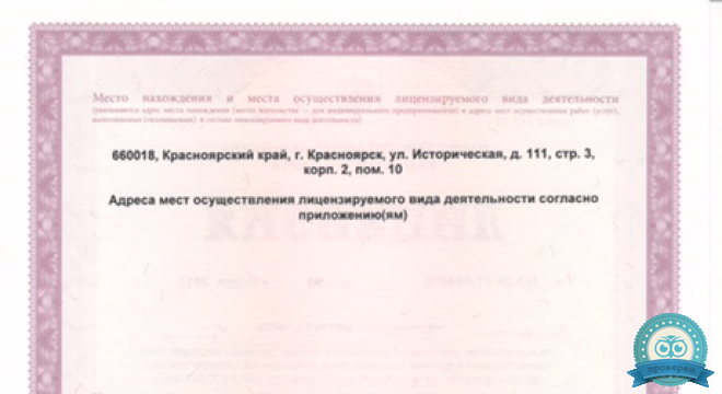 Клиника effi на Исторической