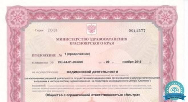 Клиника effi на Исторической