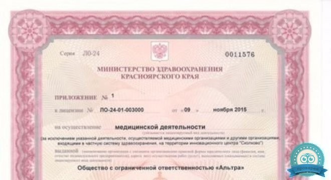 Клиника effi на Исторической