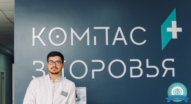 Компас Здоровья