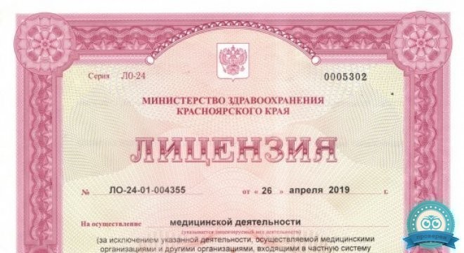 Компас Здоровья