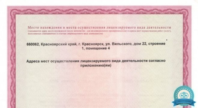 Компас Здоровья