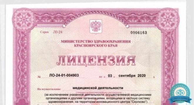 Панацея на Левом берегу