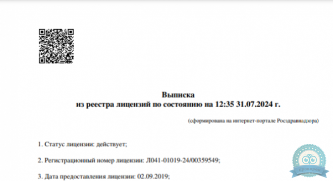 Медюнион на Курчатова